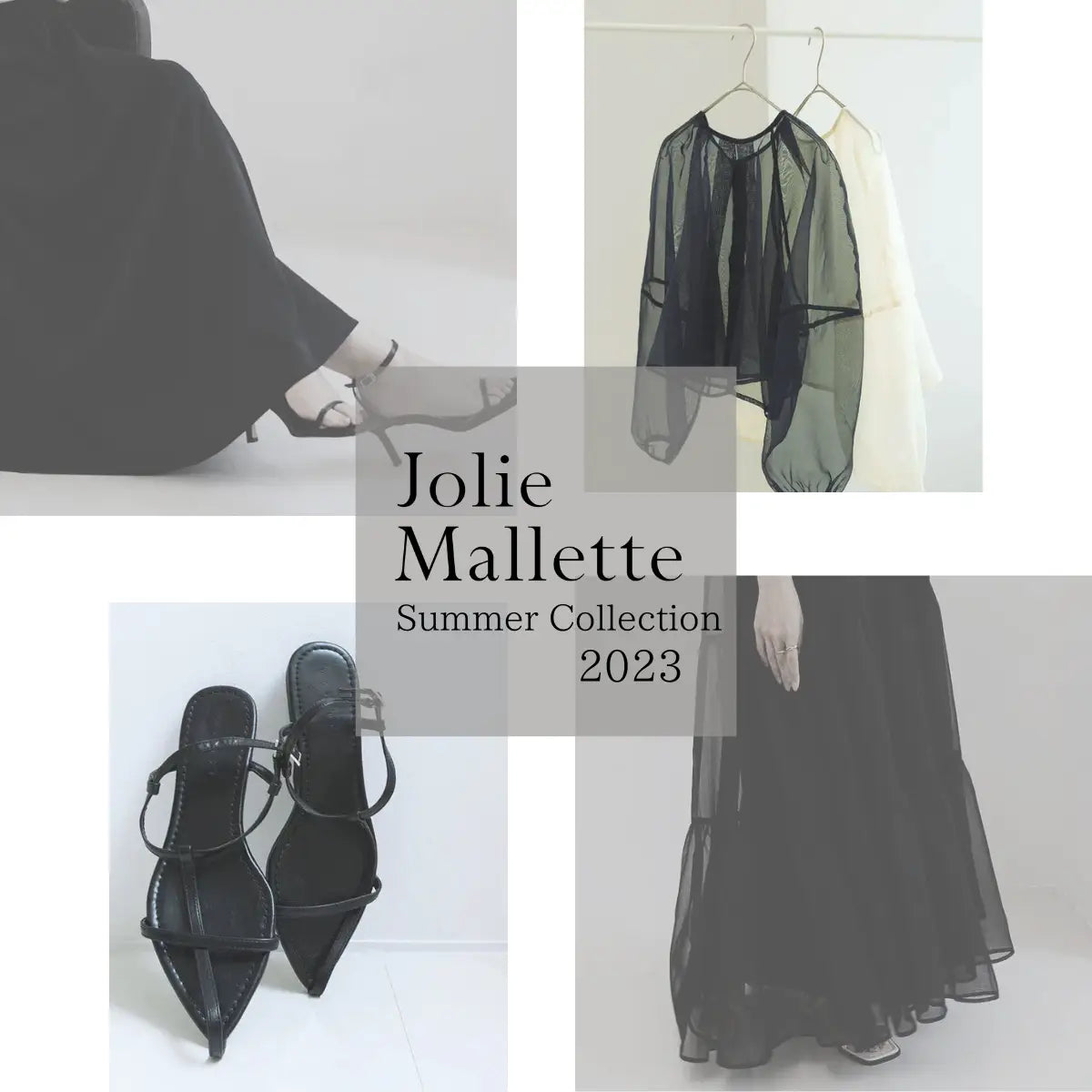 Jolie Mallette - いつでも、いつまでも 自分が着たい服を |ジョリー 